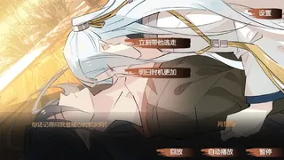 Скриншот 2 к игре 燎刃 TEMPER MY BLADE