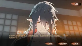 Скриншот 3 к игре 燎刃 TEMPER MY BLADE