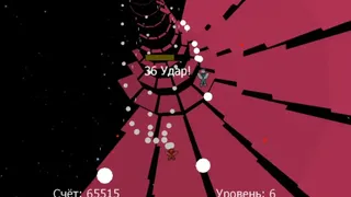 Скриншот 1 к игре Cosmic Zephyr DX