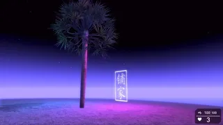 Скриншот 1 к игре Florida Simulator 1986