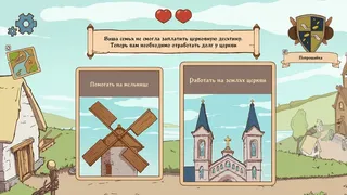 Скриншот 4 к игре Choice of Life: Middle Ages