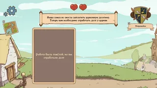 Скриншот 5 к игре Choice of Life: Middle Ages