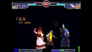 Скриншот 7 к игре 続そのひぐらしVS東方UNIVERSE2