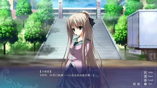 Скриншот 2 к игре 雾之本境S