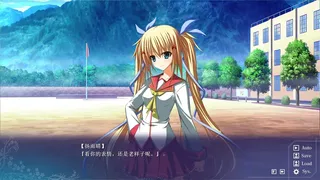 Скриншот 4 к игре 雾之本境S