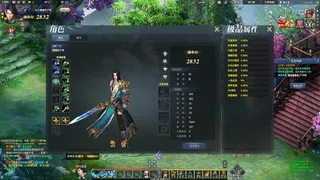 Скриншот 2 к игре 江湖侠客令