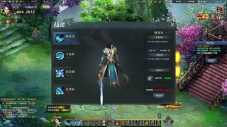 Скриншот 3 к игре 江湖侠客令