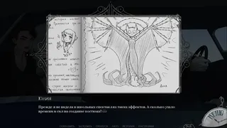 Скриншот 3 к игре My Countless Worlds ~Enchanted Cape~