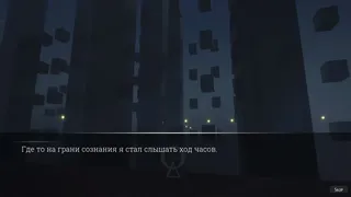Скриншот 4 к игре Egregor Indoctrination