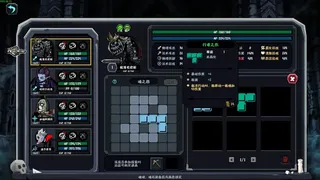 Скриншот 2 к игре Soul Elegy