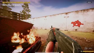 Скриншот 2 к игре RussianPunk 2007