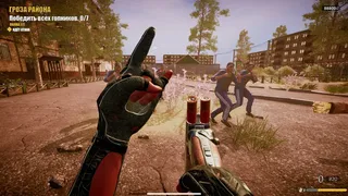 Скриншот 4 к игре RussianPunk 2007