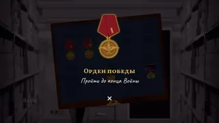Скриншот 4 к игре Field Hospital: Dr. Taylor's Story