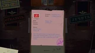 Скриншот 7 к игре Field Hospital: Dr. Taylor's Story