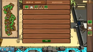 Скриншот 1 к игре GoatShelter