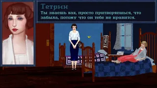 Скриншот 1 к игре Winter's Trumpet