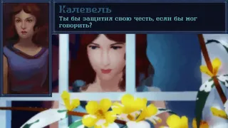 Скриншот 2 к игре Winter's Trumpet