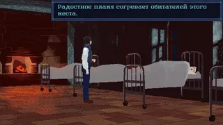 Скриншот 3 к игре Winter's Trumpet