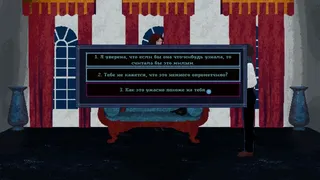 Скриншот 4 к игре Winter's Trumpet