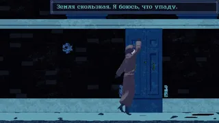 Скриншот 5 к игре Winter's Trumpet