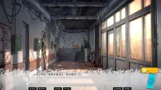 Скриншот 4 к игре 恋爱绮谭~不存在的夏天~