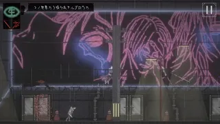 Скриншот 1 к игре Ego In A Coma (自我、状態、昏睡。)