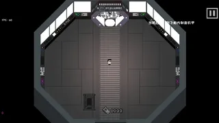 Скриншот 1 к игре 最后一个地球人 The last earth man