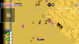 Скриншот 2 к игре 最后一个地球人 The last earth man