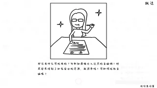 Скриншот 2 к игре 菜鸟社畜不会梦见老板的屁股