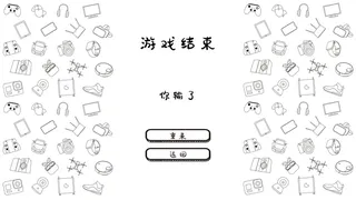 Скриншот 7 к игре 菜鸟社畜不会梦见老板的屁股
