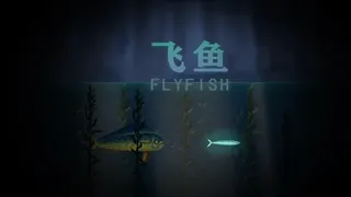 Скриншот 8 к игре Fly Fish
