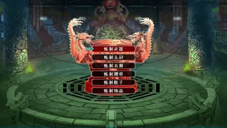 Скриншот 5 к игре 问道仙途