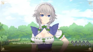 Скриншот 3 к игре Touhou Gensokyo Visitor