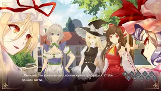 Скриншот 4 к игре Touhou Gensokyo Visitor