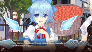 Скриншот 6 к игре Touhou Gensokyo Visitor