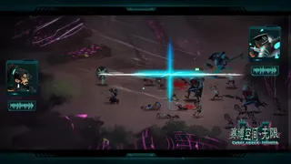 Скриншот 3 к игре Cyberspace: Infinite／赛博空间：无限