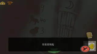 Скриншот 3 к игре 牝静的开端