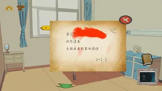 Скриншот 4 к игре 牝静的开端