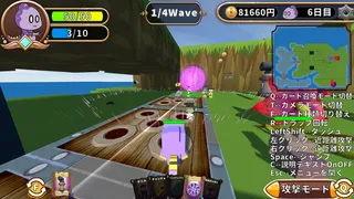 Скриншот 2 к игре コモラ・リアルワールドエスケープ