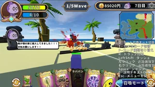 Скриншот 3 к игре コモラ・リアルワールドエスケープ