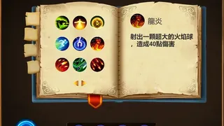 Скриншот 1 к игре ARCANE DUEL 術法亂鬥