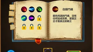 Скриншот 2 к игре ARCANE DUEL 術法亂鬥
