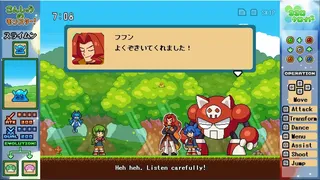 Скриншот 2 к игре ココロクローバー パート１/Kokoro Clover Part1