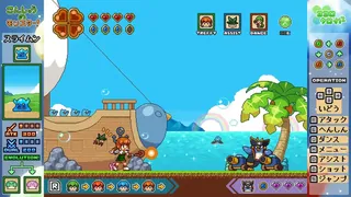 Скриншот 4 к игре ココロクローバー パート１/Kokoro Clover Part1