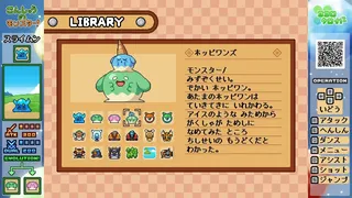 Скриншот 7 к игре ココロクローバー パート１/Kokoro Clover Part1