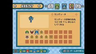 Скриншот 8 к игре ココロクローバー パート１/Kokoro Clover Part1