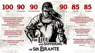 Скриншот 1 к игре The Life and Suffering of Sir Brante