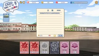 Скриншот 3 к игре 开学啦！王小米(Semester begins! Xiaomi)
