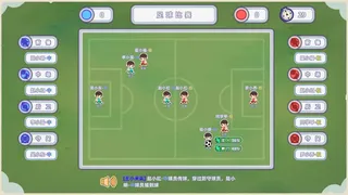 Скриншот 6 к игре 开学啦！王小米(Semester begins! Xiaomi)