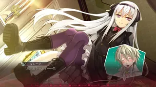 Скриншот 2 к игре シルヴァリオ ヴェンデッタ-Verse of Orpheus-